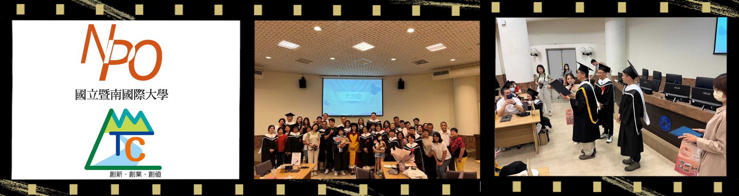 110級畢業典禮-scaled