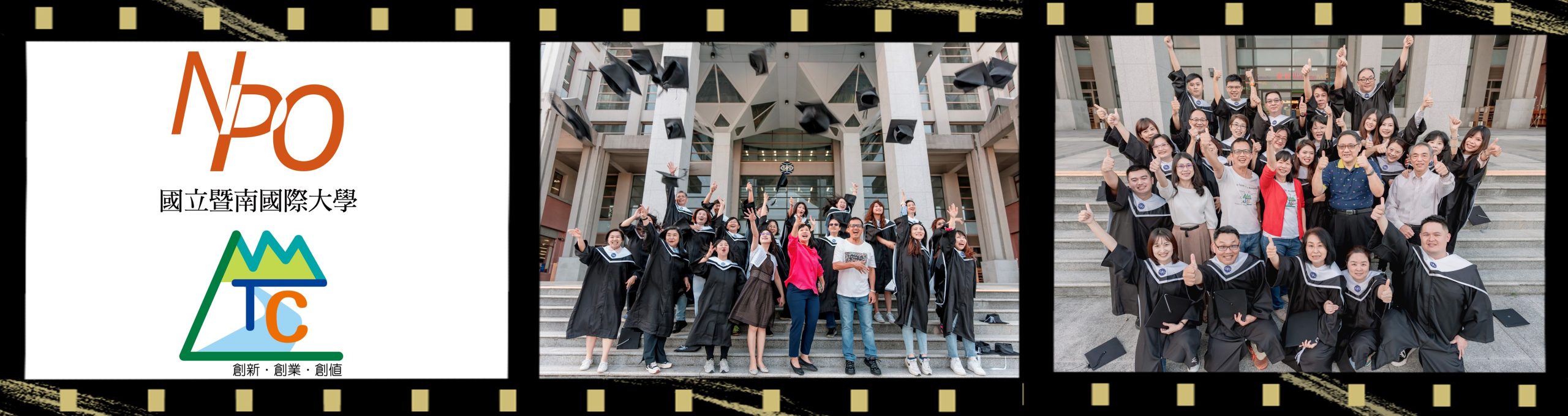 110級畢業照-scaled