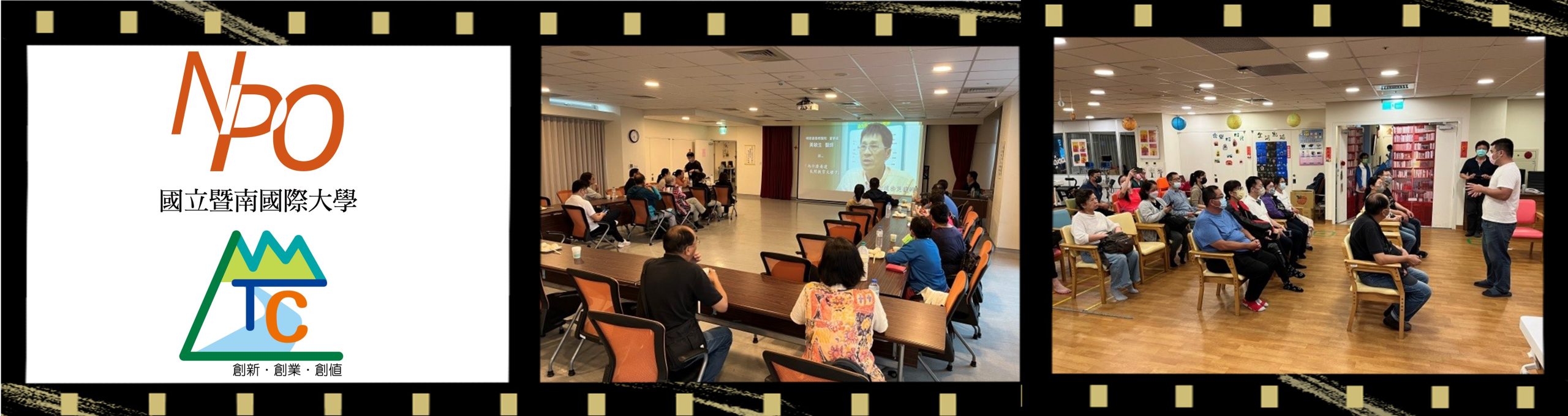 基督教長照機構-scaled